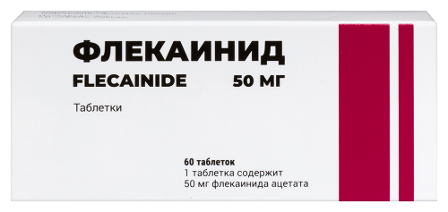 Флекаинид 50 мг 60 шт. блистер таблетки - цена 2465 руб., купить в интернет аптеке в Москве Флекаинид 50 мг 60 шт. блистер таблетки, инструкция по применению