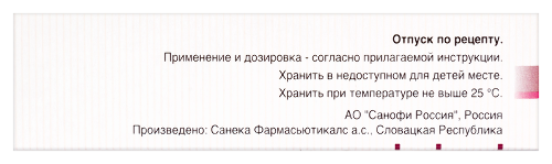 КОРОНАЛ