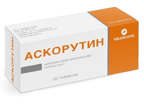 Аскорутин 50 шт. таблетки