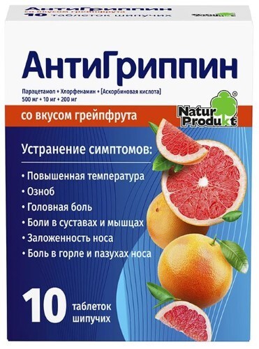 Купить Антигриппин 0,5+0,01+0,2 10 шт. стрип таблетки шипучие вкус грейпфрут цена