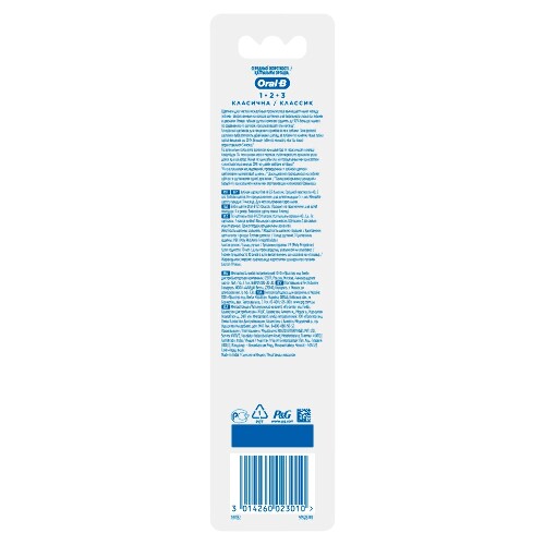 Oral-b зубная щетка 123 классик средняя 2 шт.
