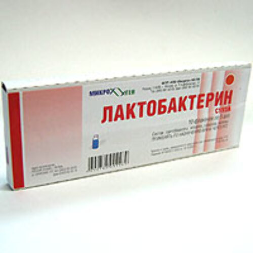Лактобактерин 5 доз 10 шт. флакон лиофилизат для приготовления суспензии для приема внутрь и местного применения