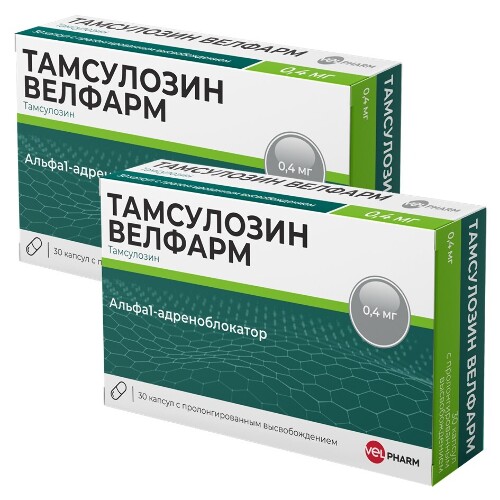 Набор из 2-х уп Тамсулозин Велфарм 0,4мг №30 капс со скидкой