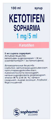 КЕТОТИФЕН СОФАРМА