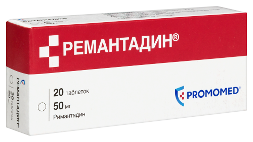 РЕМАНТАДИН