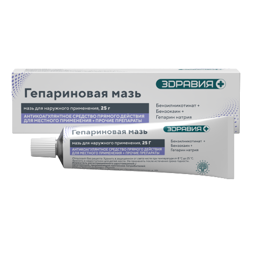 Гепариновая мазь 25 гр