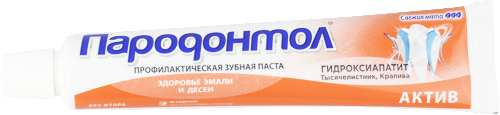 Пародонтол зубная паста актив 63 гр
