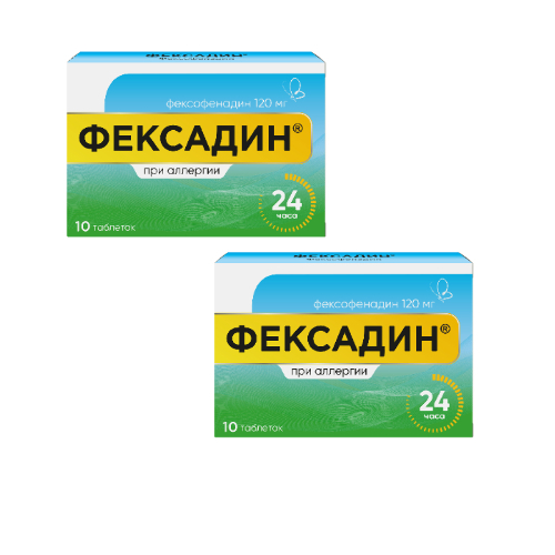 Набор из 2 уп Фексадин 120 мг 10 шт таблетки
