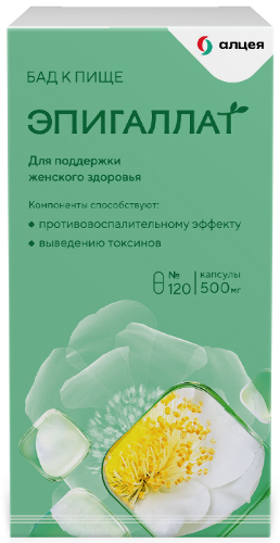 ЭПИГАЛЛАТ