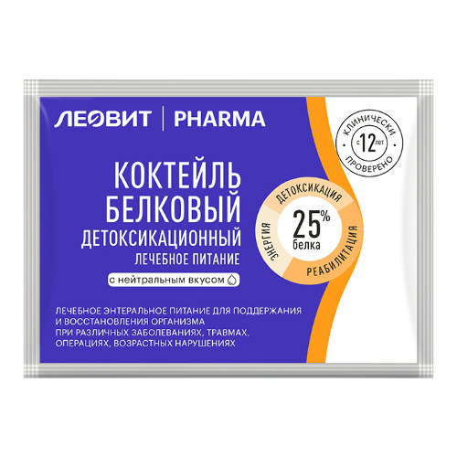 Купить Леовит pharma коктейль белковый детоксикационный с нейтральным вкусом 20 гр цена