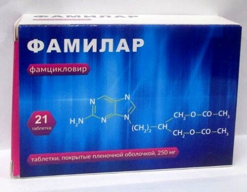 Фамилар 250 мг 21 шт. таблетки, покрытые пленочной оболочкой