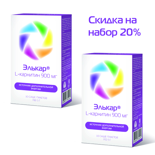 Набор из 2х упаковок  Элькар саше по специальной цене