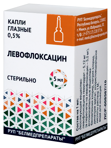 ЛЕВОФЛОКСАЦИН