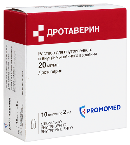 ДРОТАВЕРИН