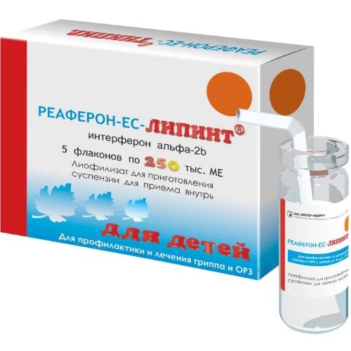 Купить Реаферон-ес липинт 250000 МЕ 5 шт. флакон лиофилизат цена