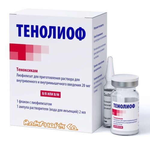 Купить Тенолиоф 20 мг 1 шт. флакон лиофилизат для приготовления раствора для внутривенного и внутримышечного введения комплектность р-ль вода д/инъекций 2 мл n1 ампулы цена