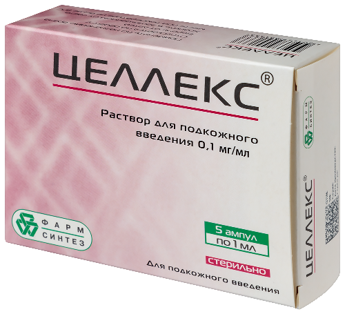 ЦЕЛЛЕКС
