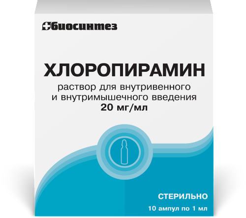 ХЛОРОПИРАМИН