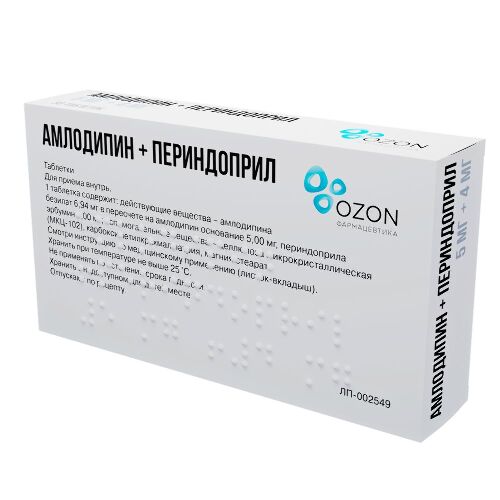 АМЛОДИПИН+ПЕРИНДОПРИЛ