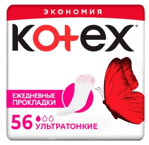 Купить Kotex ультратонкие ежедневные прокладки 56 шт. цена