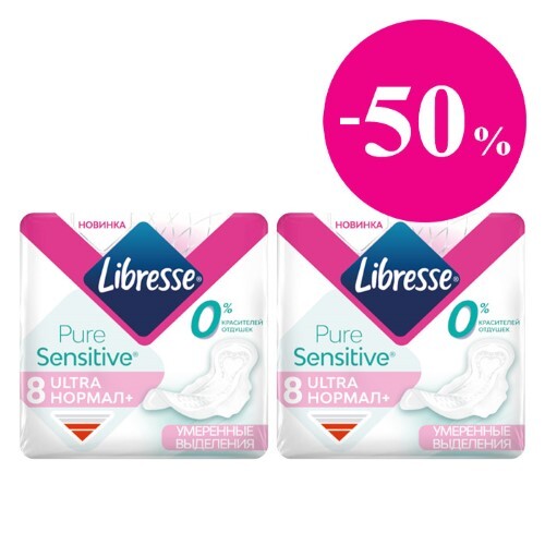 Купить Libresse прокладки puresensitive ultra нормал+ 8 шт. цена