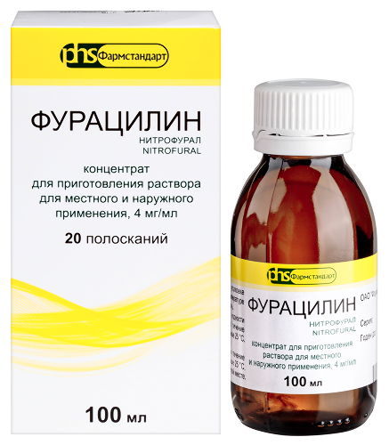 Фурацилин 4 мг/мл концентрат для приготовления раствора для местного и наружного применения флакон 1 шт. 100 мл