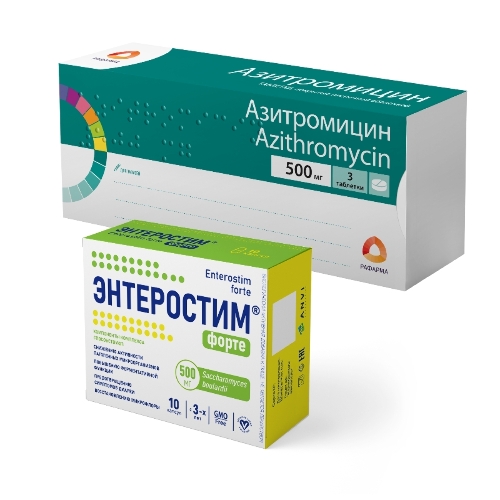 Набор ЭНТЕРОСТИМ ФОРТЕ N10 КАПС + АЗИТРОМИЦИН 0,5 N3 ТАБЛ со скидкой