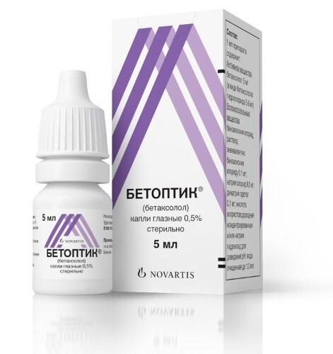 БЕТОПТИК 0,5% 5МЛ ГЛ КАПЛИ ФЛАК/КАП