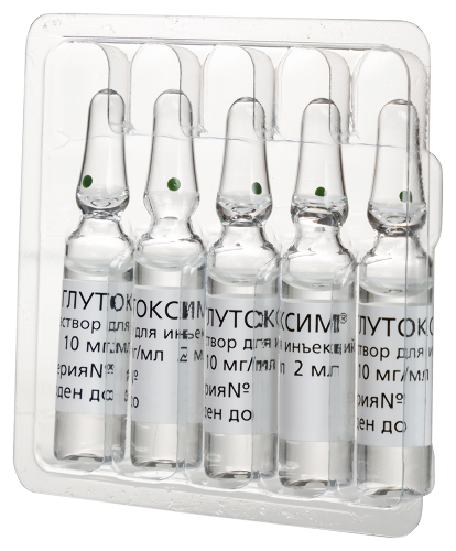 ГЛУТОКСИМ