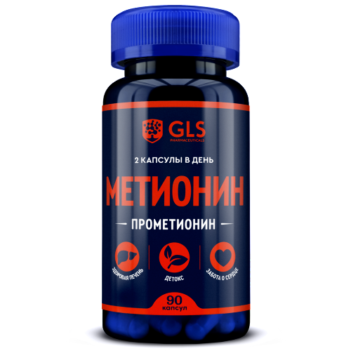 Купить Gls прометионин 90 шт. капсулы массой 350 мг цена