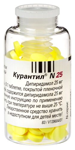 КУРАНТИЛ