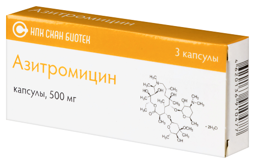 АЗИТРОМИЦИН