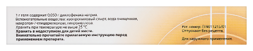 ДИКЛАК