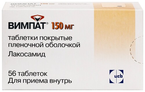 Вимпат 150 мг 56 шт. таблетки, покрытые пленочной оболочкой