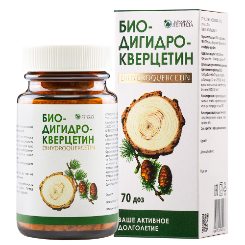 БИОДИГИДРОКВЕРЦЕТИН