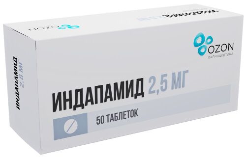 Индапамид 2,5 мг 50 шт. таблетки, покрытые пленочной оболочкой