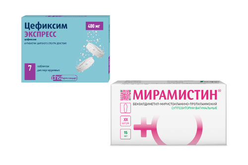 Набор Цефиксим Экспресс 400мг №7 + Мирамистин супп вагинальные со скидкой