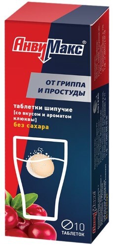 Анвимакс 10 шт. таблетки шипучие вкус клюква