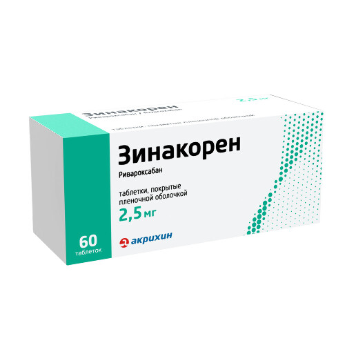 ЗИНАКОРЕН