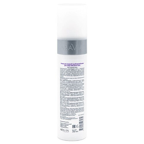 Aravia professional anti-acne тоник для жирной и проблемной кожи 250 мл