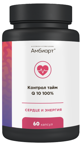 КОНТРОЛ ТАЙМ Q 10 100%