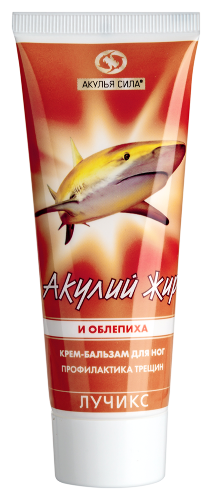 Акулий жир акулья сила облепиха крем-бальзам для ног 75 мл