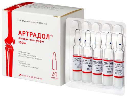 АРТРАДОЛ ЛИОФИЛИЗАТ ДЛЯ ПРИГОТОВЛЕНИЯ РАСТВОРА
