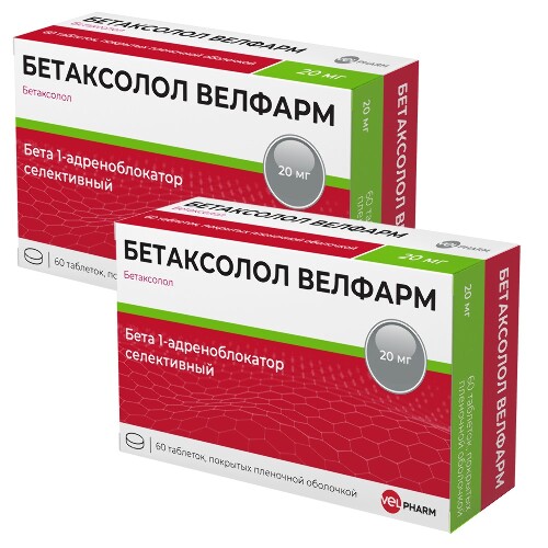 Бетаксолол велфарм 20 мг 60 шт. блистер таблетки, покрытые пленочной .