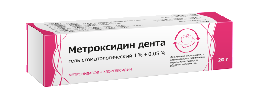 Купить Метроксидин дента 1%+0,05% гель стоматологический 20 гр цена