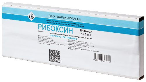 РИБОКСИН