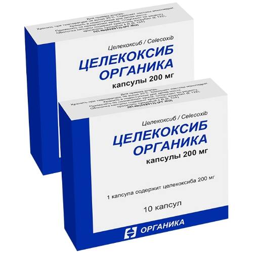 Набор ЦЕЛЕКОКСИБ ОРГАНИКА 0,2 N10 КАПС закажи 2уп со скидкой 5%