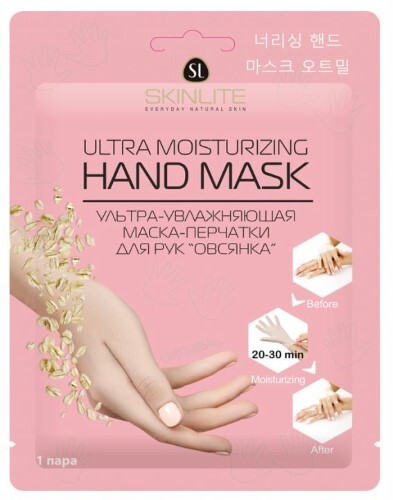 Ультра-увлажняющая маска-перчатки для рук овсянка/1 пара
