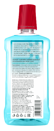 Lacalut ополаскиватель антибактериальный для полости рта multi-effect 500 мл