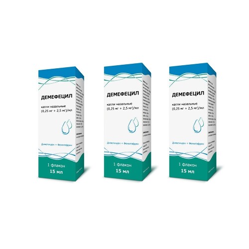 Набор при рините и синусите для взрослых и детей с 1 года со скидкой: 3 уп. ДЕМЕФЕЦИЛ (0,25МГ+2,5МГ)/МЛ 15МЛ ФЛАК КАПЛИ НАЗАЛ